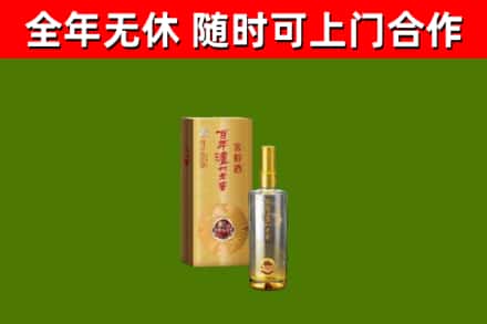 吉林回收泸州老窖